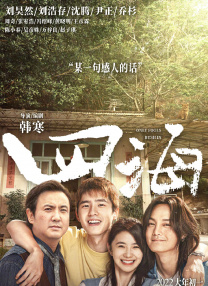 他将与米娅·高斯一同给高 莉莉·詹姆斯新片首映 “灰姑娘”甜蜜拥抱男友 2016-01-22 当地时间1月21日，电影《傲慢与偏见与僵尸》举办首映礼。