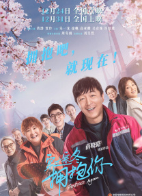 《聊斋：兰若寺》暑期上映 2025-06-17 追光动画又要放大招了！