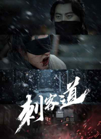 CCTV6 VIP影院 全部 电影 电视剧 影人 视频 图片 新闻 更新时间 所有 1小时内 今日内 1周内 1个月内 从资讯频道搜索 结果 210585 条 庆祝中欧建交50周年暨“2025布鲁塞尔中国电影周”启动 2025-06-28 当地时间6月27日，“2025布鲁塞尔中国电影周”在比利时首都布鲁塞尔开幕。