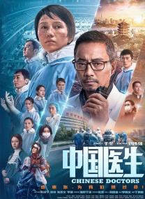 电影《藏羚王》讲述了小藏羚羊呶噜闯关青藏，勇斗雪山狼，智破盗猎者，回到家乡成为藏羚羊王者的故事。