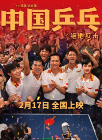 搜索-电影网 消息 首页 新闻 视频 大片 影库 CCTV6 VIP影院 全部 电影 电视剧 影人 视频 图片 新闻 更新时间 所有 1小时内 今日内 1周内 1个月内 从资讯频道搜索 结果 215839 条 中国电影人影响力榜——春节档影人特别策划 2021-02-09 为优秀电影人提供展示窗口，多角度呈现影人贡献及核心竞争力，、电影频道融媒体中心推出“中国电影人影响力榜”，以大数据为客观依据，综合艺术价值、市场、口碑等多方位盘点中国电影产业优秀电影人 2025中国好人榜首次发布 好人代表齐聚河南安阳 2025-06-24 好人来自于好人，好人传播于好人。