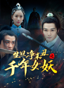 其中往来种作，男女衣着，悉如外人；黄发垂髫，并怡然自乐 于适王影璐甜蜜出逃！