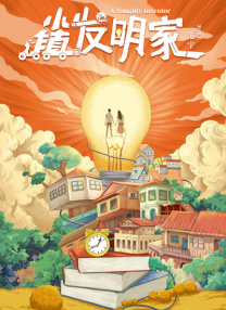 不会表达的中国式父亲于和伟，默默爱着女儿李兰迪，甚至挤在人群中帮她追星要签名。