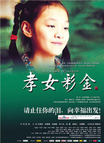 《浴血黑帮》宣布推出续集剧集 10 德鲁·斯特鲁赞去世 曾为《哈利·波特》设计海报 独家专访 王鹤润专访 | “见山是山” 从演自己到成为角 宋木子专访|从“献声”到“参演”的圆梦之旅 明星写真 去写真频道 王俊凯盛夏光年大片 展现一纪成长轨迹与艺术 啪姐性感登封！