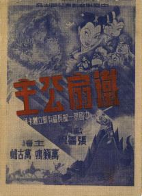 《甜蜜杀机》温馨搞笑欢乐多 电影网网友甜蜜观影 2014-03-14 3月13日，“贺老湿”带领电影网三十位幸运网友来到北京红星太平洋电影城进行《甜蜜杀机》观影活动。
