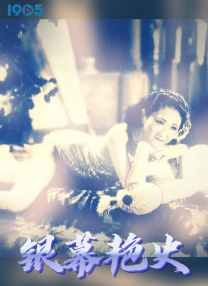 剧集《夜魔侠：重生2》定档2026.3.42025-10-21 更多 一周星闻榜 1法鲨归来！
