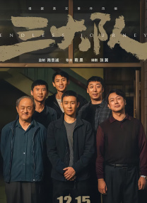 据了解，该片将会以2D和3D的方式上映。