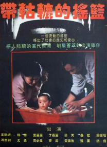 园子温打造血腥暴力片 星野源创作献唱主题歌 2013-07-31 演员兼歌手的星野源决定为由其出演的由鬼才导演园子温执导的暴力新片《地狱为何恶劣》创作献唱主题歌。