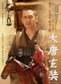 吴彦姝、王祖蓝、奚美娟、肖央、谢飞将出席。