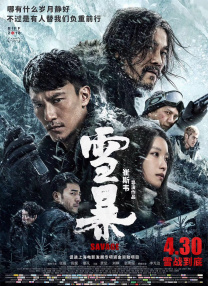 《千与千寻》单日票房7375万元，上映2天累计票房1.29亿元轻松破亿，首周票房有望超过《龙猫》在内地上映的累计票房1.74亿元。