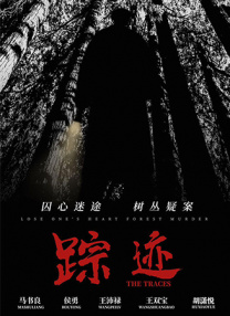 《蜂蜜的针》曝终极预告 袁泉上演除害猎杀法则3453人看过 《阳光女子合唱团》MV上线 A-lin歌唱爱与幸福2103人看过 《天才游戏》曝预告 彭昱畅丁禹兮化身纯恨宿敌2667人看过 《纯真年代的爱情》研讨会 孙千王天辰忆拍摄往3157人看过 新闻首页 电影新闻首页 明星新闻 华语 海外 成龙、梁朝伟、小贝、李栋旭等观战NBA中国赛 日前，25-26赛季NBA季前赛在中国澳门举行，成龙、梁朝伟 、刘嘉玲、任达华、大卫·贝克汉姆、林书豪、李小鹏、李栋旭、刘宪华、杜华、李汶翰等到场观... 《球状闪电》官宣 童瑶、王安宇、杨立新领衔主 9月25日，根据刘慈欣同名小说改编而成的剧集《球状闪电》阵容官宣，由陈思诚监制，戴墨执导，童瑶、王安宇、杨立新领衔主演，周一围、丁勇岱特邀主演，杨玏、... 倪妮、宋威龙外网生图抗打 时装周同场黛米·摩2025-09-24 汤唯、乔贝贝、张婧仪、吴磊等亮相伦敦时装周2025-09-24 演员于朦胧坠楼身亡 杨幂、迪丽热巴等发文悼念2025-09-12 《跛豪》《新上海滩》导演潘文杰逝世 享年69岁2025-09-10 更多 堪比时装周!