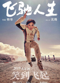 活动现场，王珞丹身着纯白衬衣，搭配黑色皮革短裙。