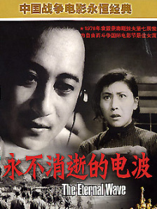 该广告一直由老牌女星竹下景子连续代言了15年，接替前辈后尘的松岛坦言“（竹下）是我非常尊敬 上一页12345...99下一页 | | | | | | 电影频道节目中心官方网站CCTV6 VIP影院 全部 电影 电视剧 影人 视频 图片 新闻 更新时间 所有 1小时内 今日内 1周内 1个月内 从资讯频道搜索 结果 138091 条 日本女星片酬排行榜公开 松岛菜菜子荣居榜首 2012-08-05 据香港媒体报道，近日日本传媒公开了日本人气女星的最新片酬排行榜，这20名日本人气女星的最新片酬中，松岛菜菜子以250万日圆一集日剧的酬劳压倒其他女星占据榜首。