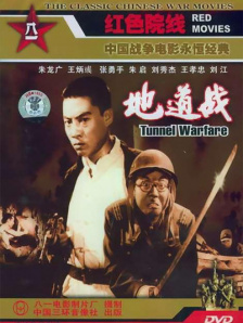 后来李翰祥对影片进行修改，直到1974年才重新上映，改名《富贵花开》，但很快就下映。
