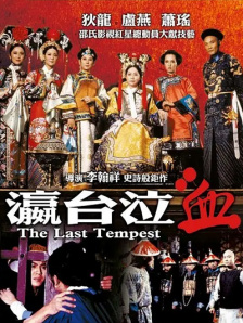 伊朗电影在国际影坛素来以现实主义创作手法著称，本届电影节参展的《小鞋子》与《一次别离》堪称典范。