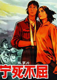 李主傧饰演龙使者米尔，因为在数千年的战斗中，特殊的力量与恶鬼一起被封印着。