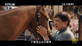 《蜂蜜的针》曝终极预告 袁泉上演除害猎杀法则3453人看过 《阳光女子合唱团》MV上线 A-lin歌唱爱与幸福2103人看过 《天才游戏》曝预告 彭昱畅丁禹兮化身纯恨宿敌2667人看过 《纯真年代的爱情》研讨会 孙千王天辰忆拍摄往3157人看过 新闻首页 电影新闻首页 明星新闻 华语 海外 成龙、梁朝伟、小贝、李栋旭等观战NBA中国赛 日前，25-26赛季NBA季前赛在中国澳门举行，成龙、梁朝伟 、刘嘉玲、任达华、大卫·贝克汉姆、林书豪、李小鹏、李栋旭、刘宪华、杜华、李汶翰等到场观.Disney+剧集《诉讼女王》（All\'s Fair）在化学之家举行首映礼。