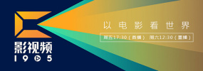 刘雯、刘诗诗、桂纶镁现身观秀。