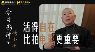《10间敢死队》曝终极预告 6 航天七秩·苍穹交响！