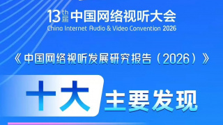 卡蕾·库科、吉姆·帕森斯、约翰尼·盖尔克奇、西蒙·赫尔伯格、等主创纷纷出席。