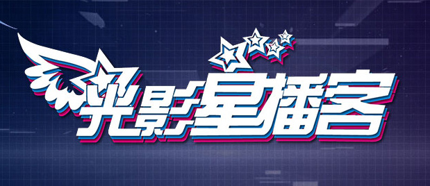 漫威娱乐的“漫威电视”和“漫威家庭娱乐”将并入漫威影业(Marvel Studio)，费奇的权力进一步扩大，同时掌管漫 漫威电影宇宙电影海报变成“复古漫画” 2020-06-06 灭霸有望拍独立电影？