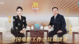 《想飞的女孩》杀青曝海报 刘浩存文淇首度合体 2024-04-15 4月15日，电影《想飞的女孩》正式杀青，发布杀青照并同步发布概念海报，刘浩存、文淇角色造型曝光，“姐妹”首度合体。